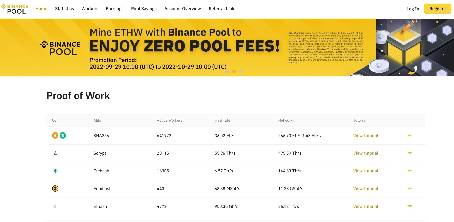 لقطة شاشة لصفحة ويب binance pool 