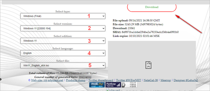 httpstb rg adguard netpublic php