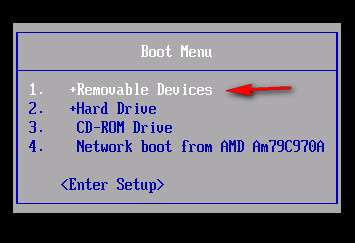 Boot Menu